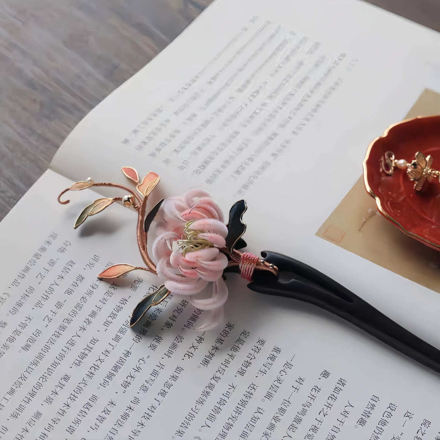 晚香
